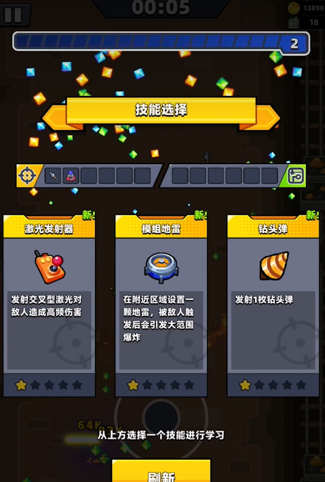 弹壳特攻队54关怎么过