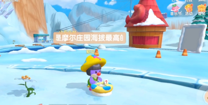 摩尔庄园沙滩怎么布置