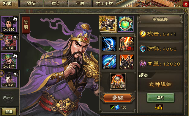 攻城掠地257副本怎么排将