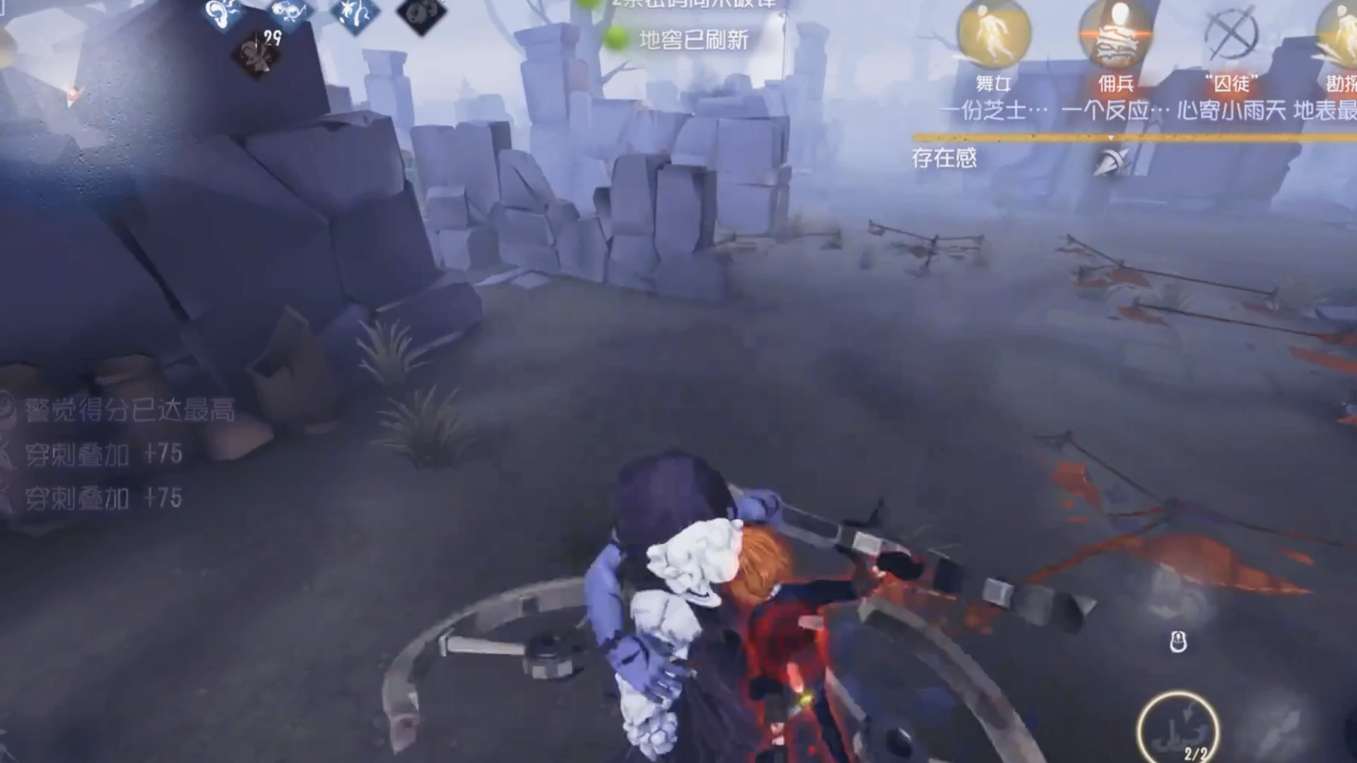 第五人格对抗破轮要有哪些意识