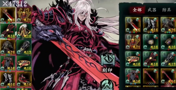 影之刃3炽刃最新技能怎么搭配