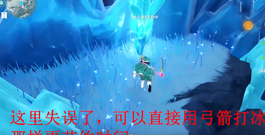 原神怎么上雪山祭坛