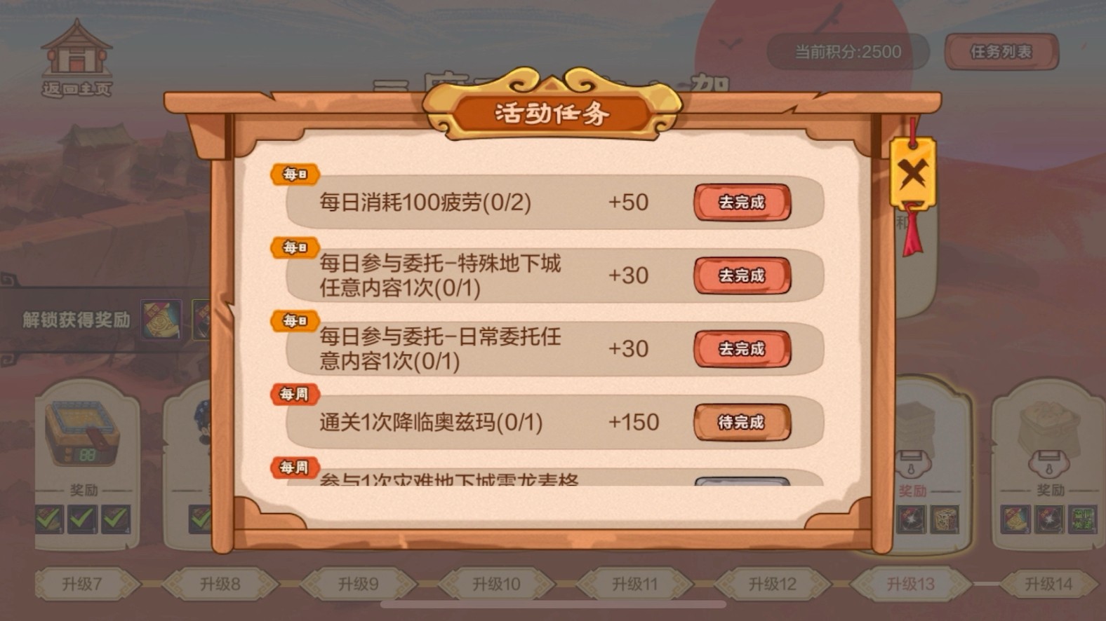 地下城与勇士手游七十版本有哪些玩法