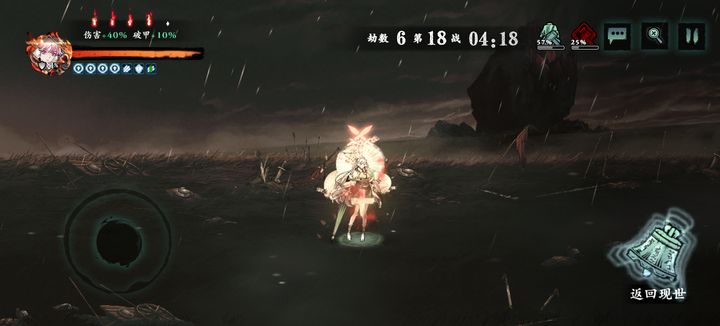 影之刃3无尽劫境第五层怎么打 影之刃3无尽劫境第五层怎么打