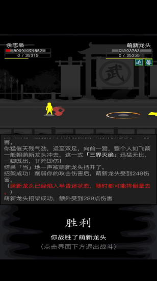放置江湖二转怎么加点