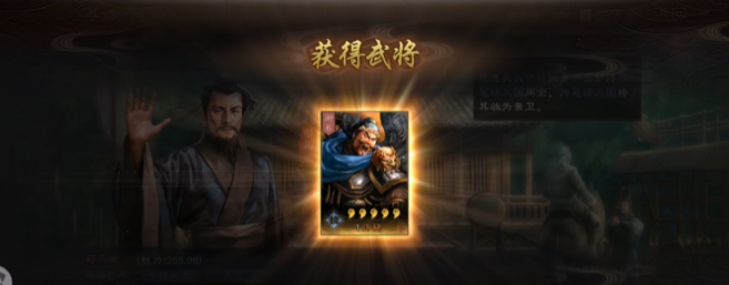 三国志战略版如何招副将
