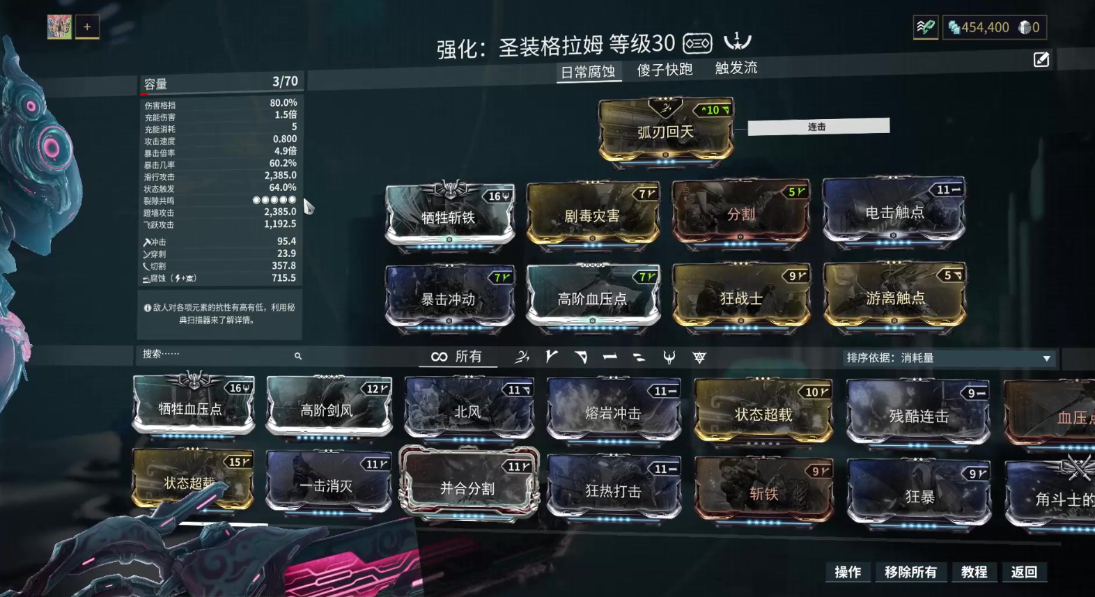 星际战甲怎么快速刷蓝晶