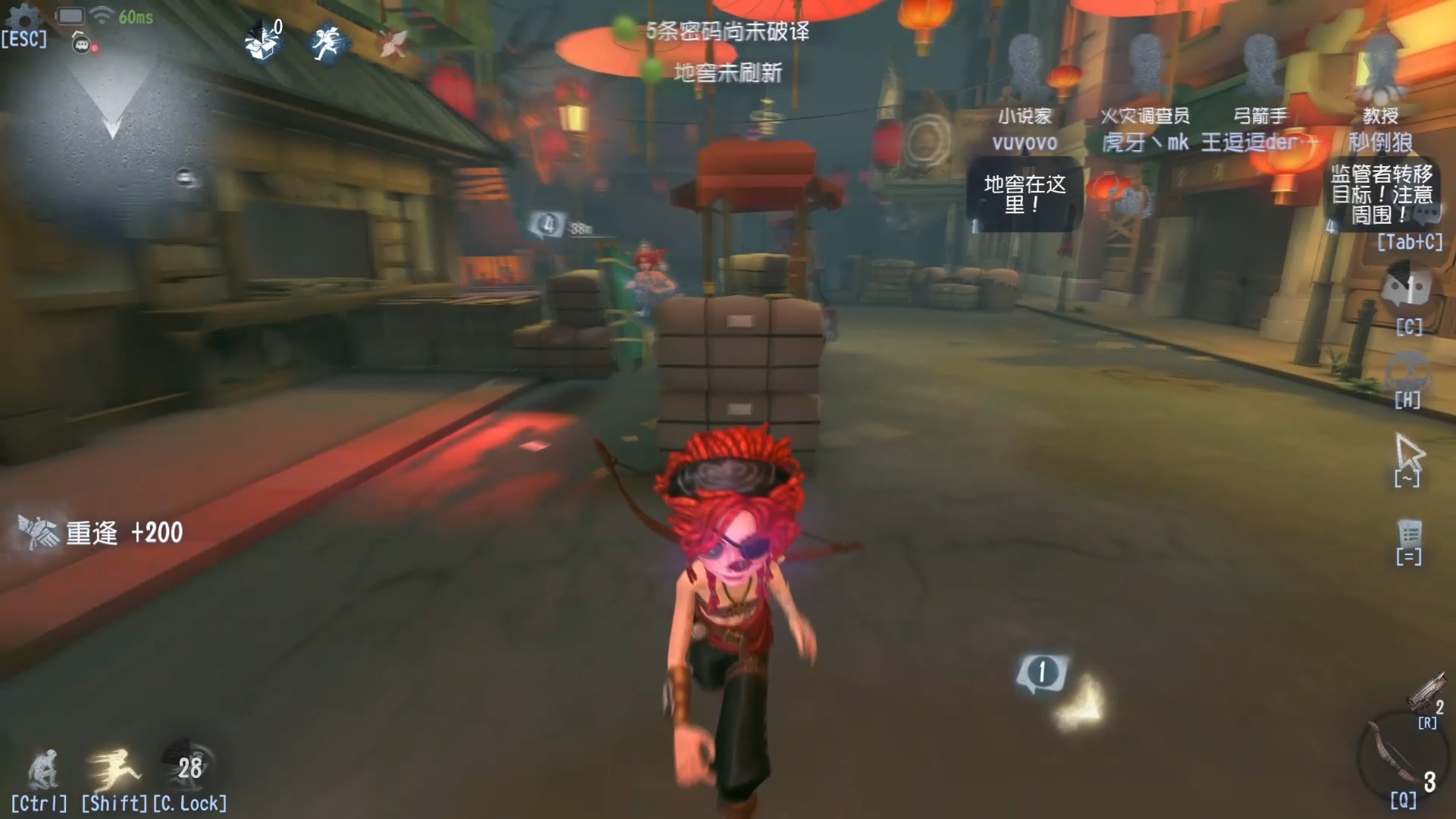 第五人格面对渔女如何反制
