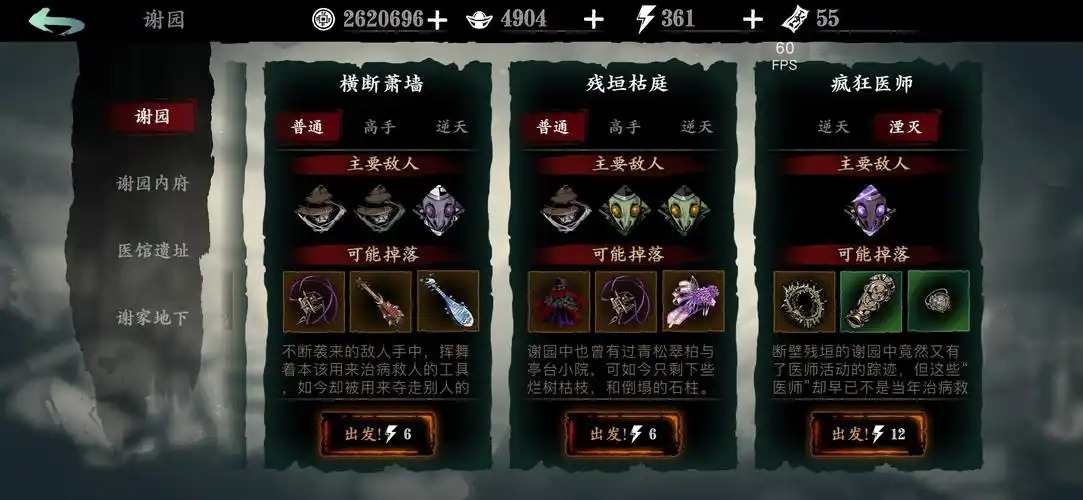 帝王三国如何攒资