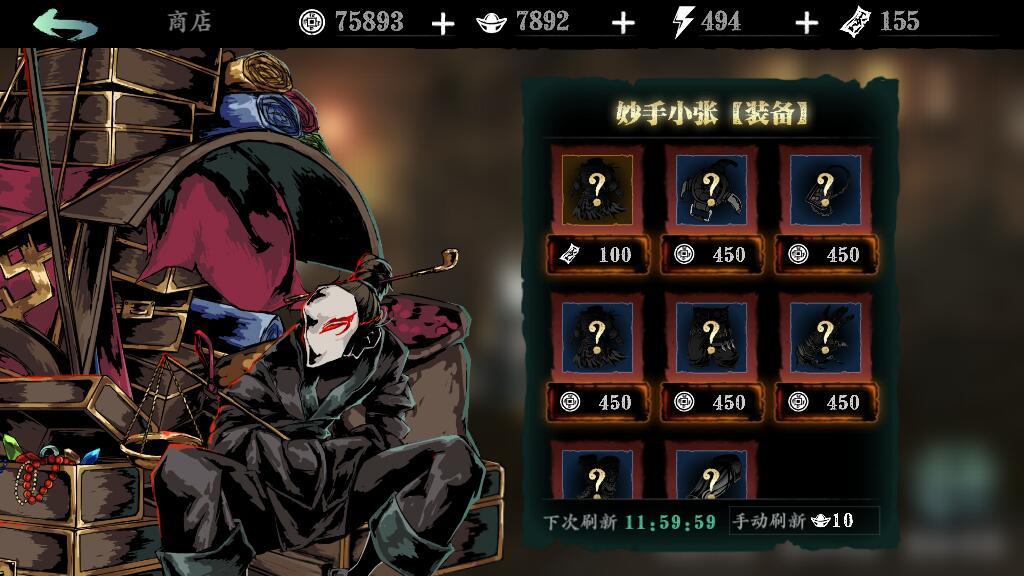 少年三国志鎏金怎么搭配