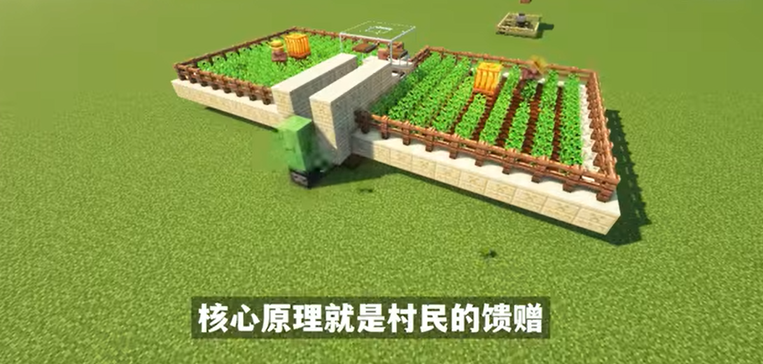 我的世界怎么让村民生娃