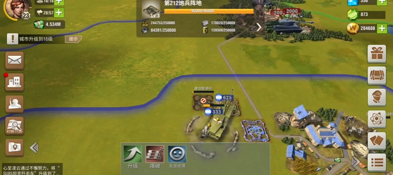 二战风云2鹰城怎么打