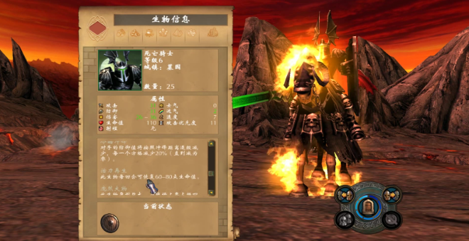 英雄无敌5墓园首发英雄有哪些