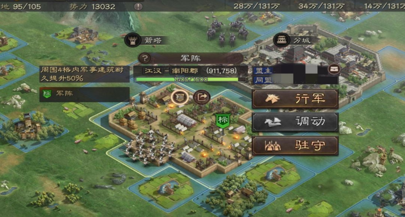 三国志战略版如何克盛气