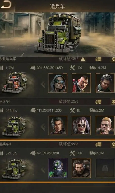 守望黎明三女怎么排列装备属性