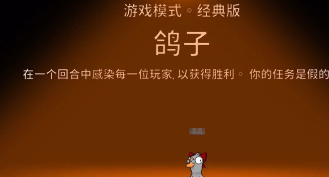 鹅鸭杀鸽子如何感染