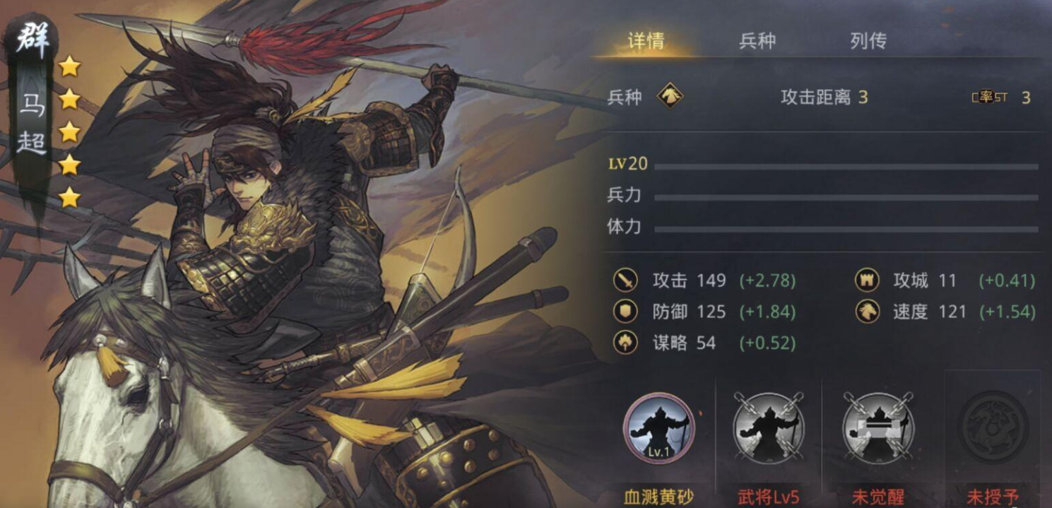 率土之滨木鹿大王前锋怎么玩