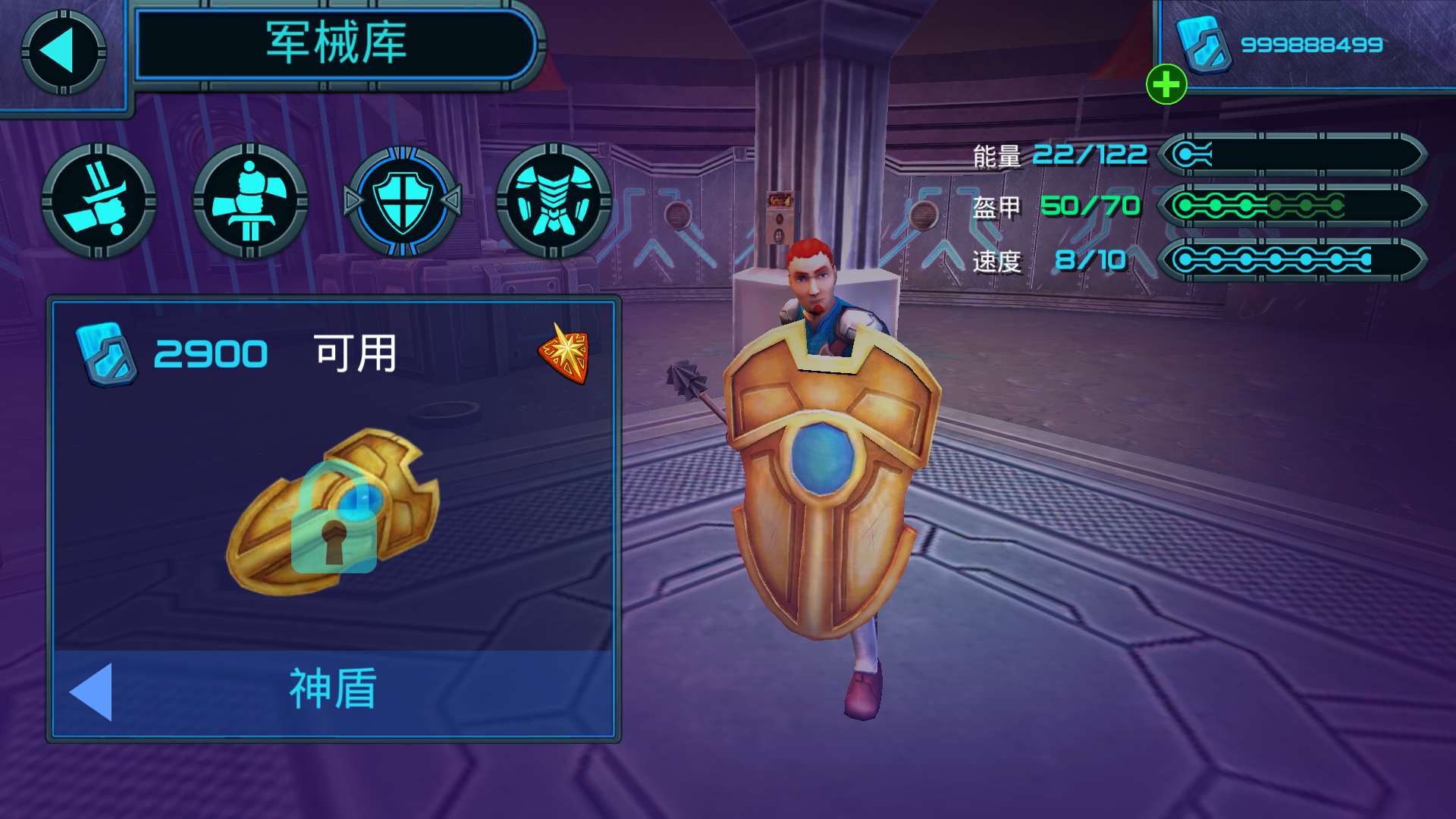宇宙角斗士截图3