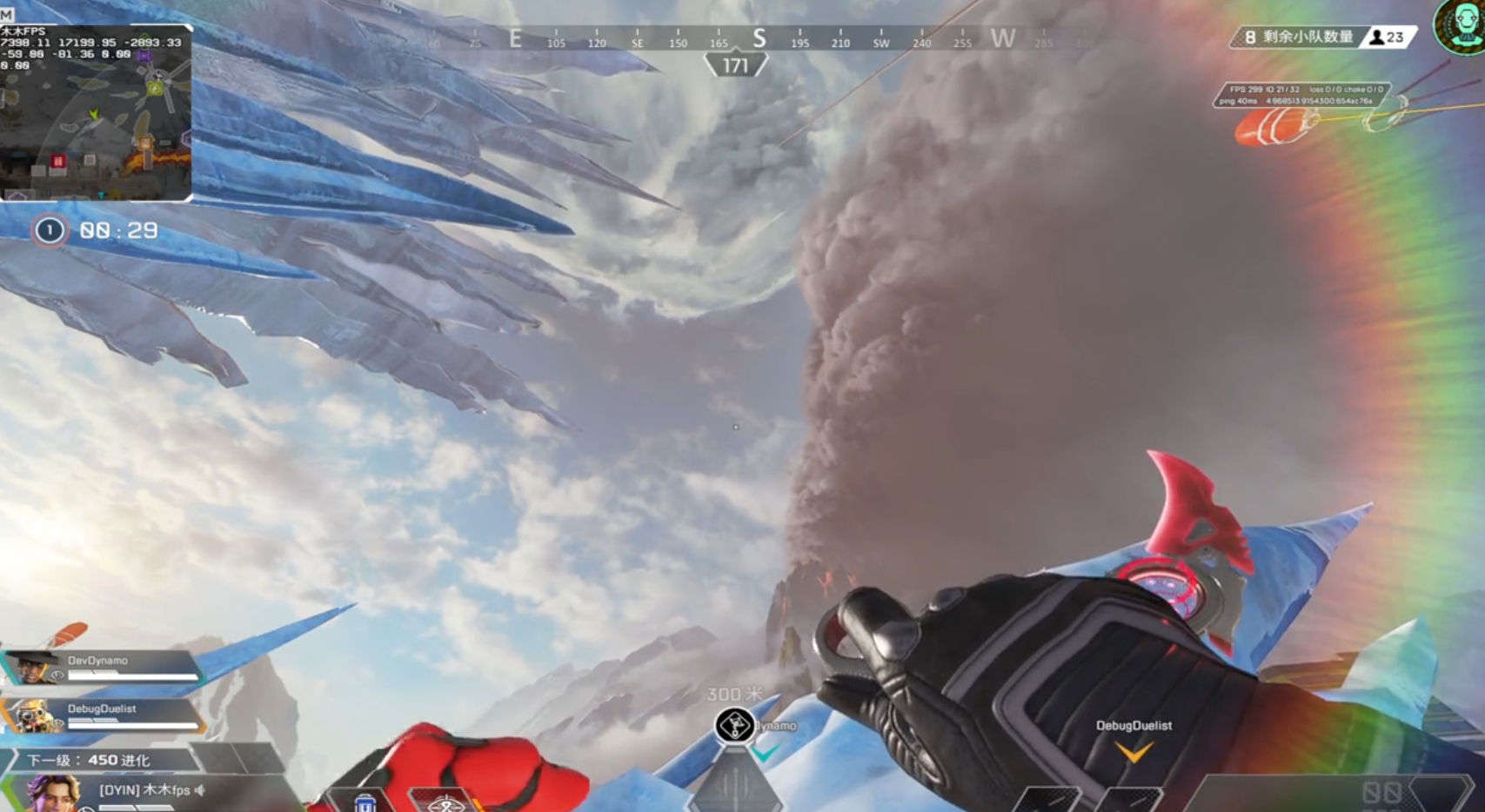 apex英雄琉雀的扫信标能力优秀在哪