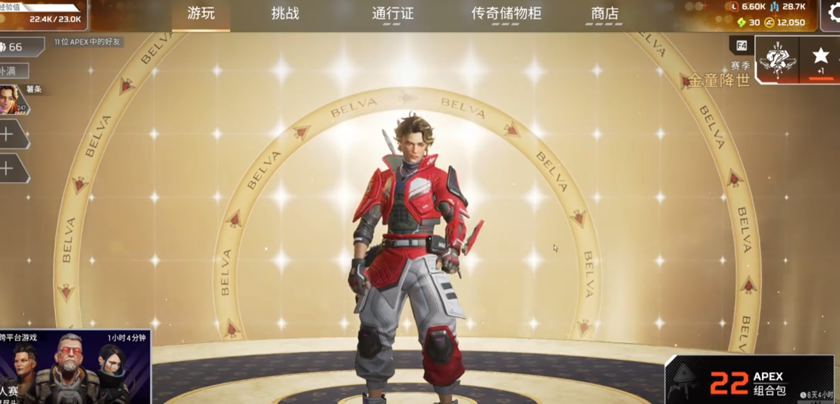 apex英雄琉雀的扫信标能力优秀在哪