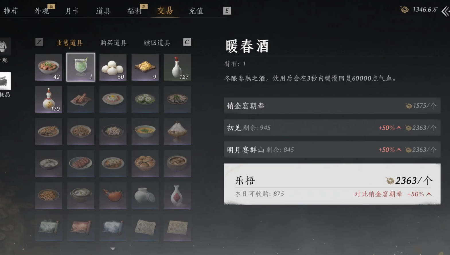 燕云十六声不夜灯芯怎么刷