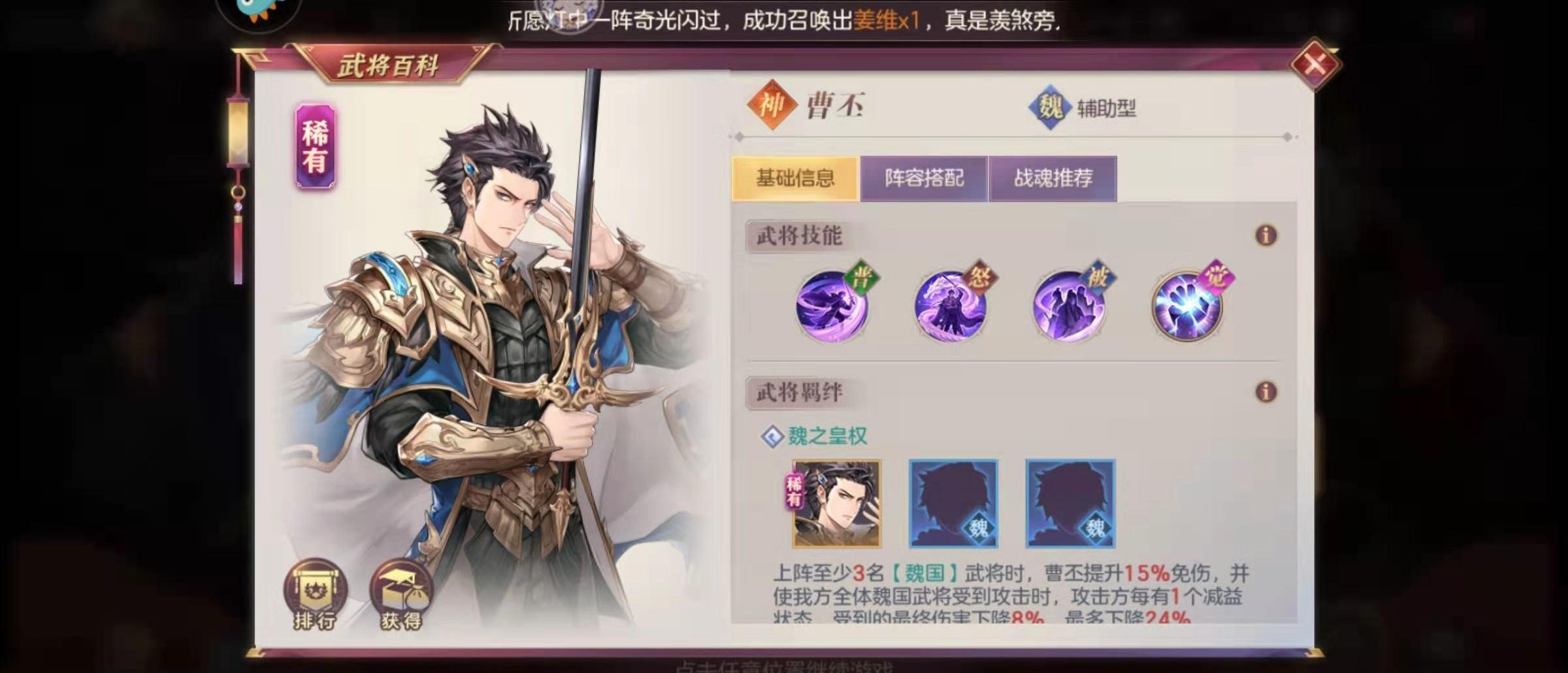 三国志幻想大陆孙尚香最适合什么阵容 三国志幻想大陆孙尚香最适合什么阵容