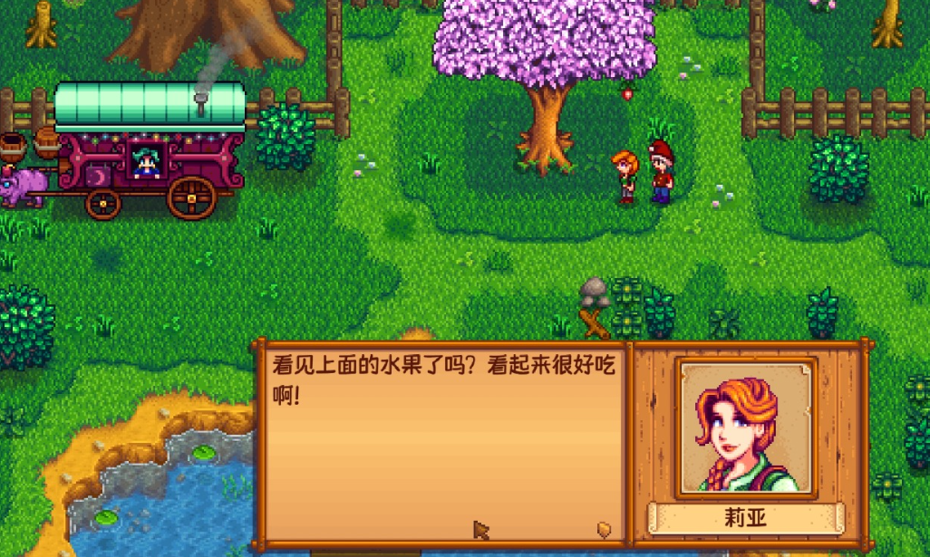 星露谷物语女性角色有哪些