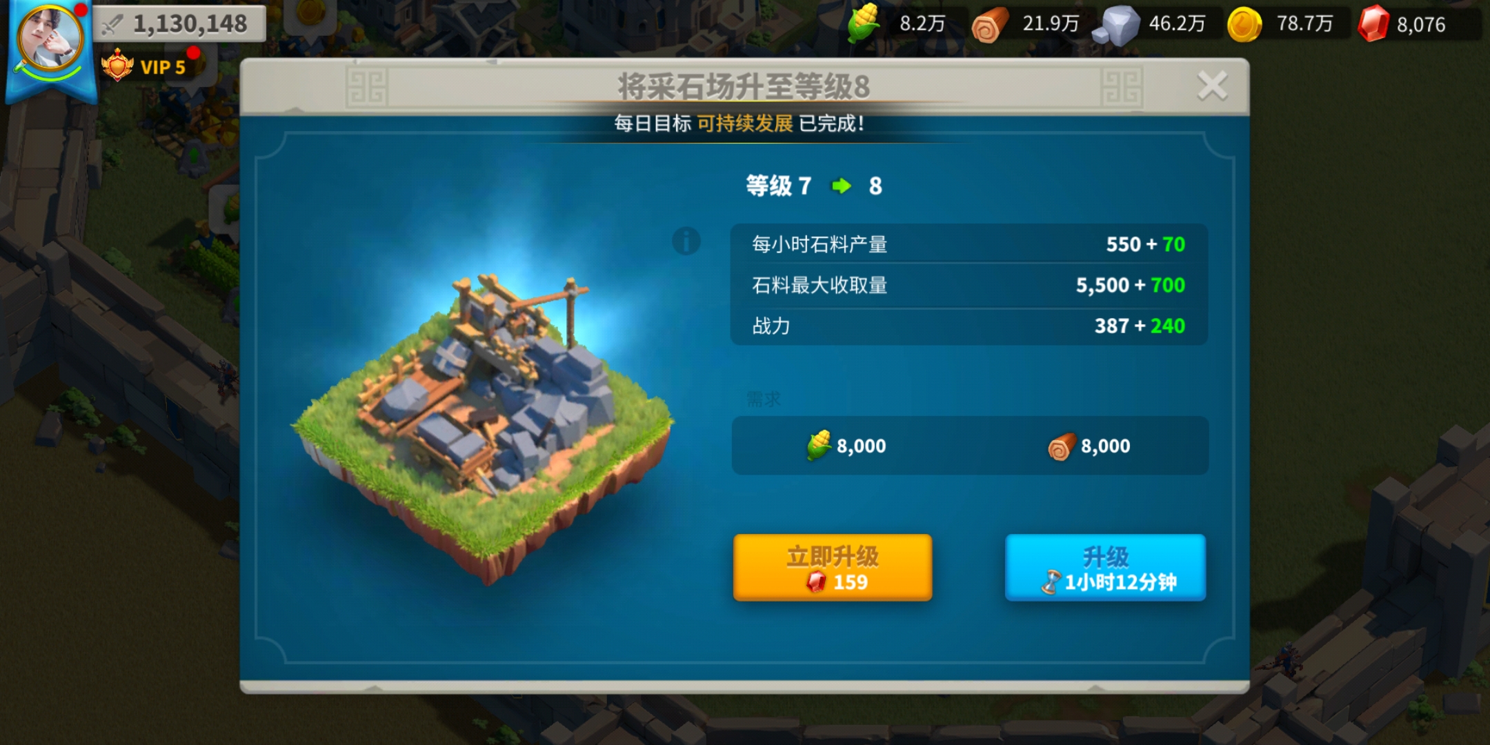 万国觉醒建造队列怎么增加