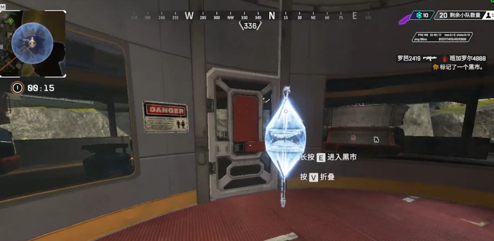 apex英雄有什么东西是黑市无法直接偷取的