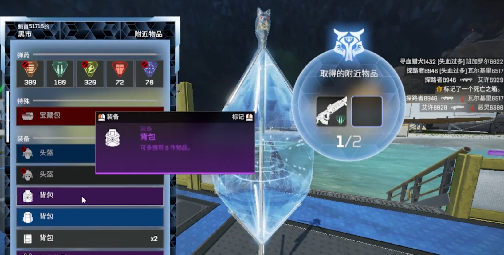 apex英雄有什么东西是黑市无法直接偷取的