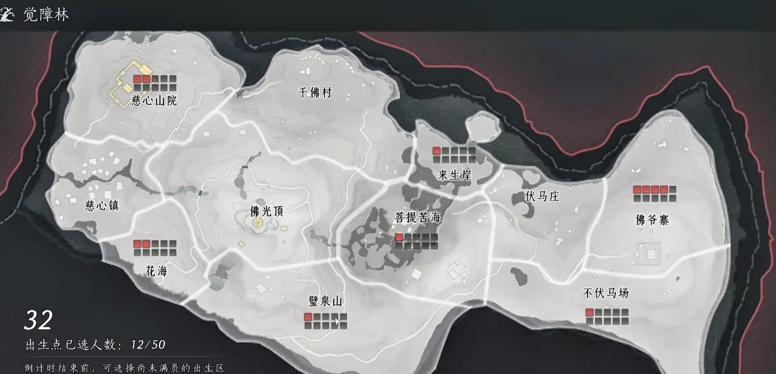 燕云十六声觉障林如何拿到更高的名次