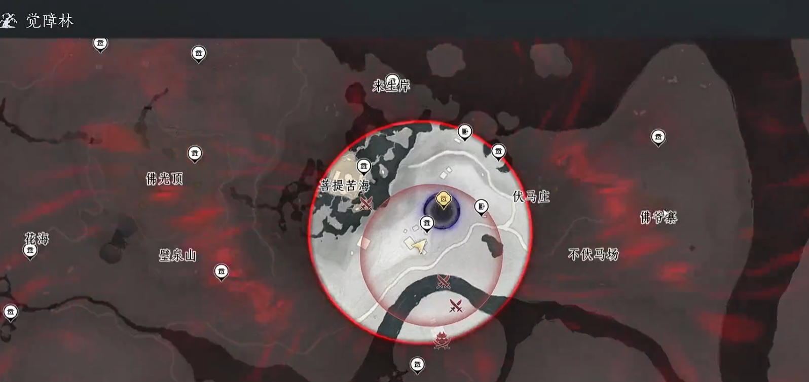 燕云十六声觉障林苟分要注意什么