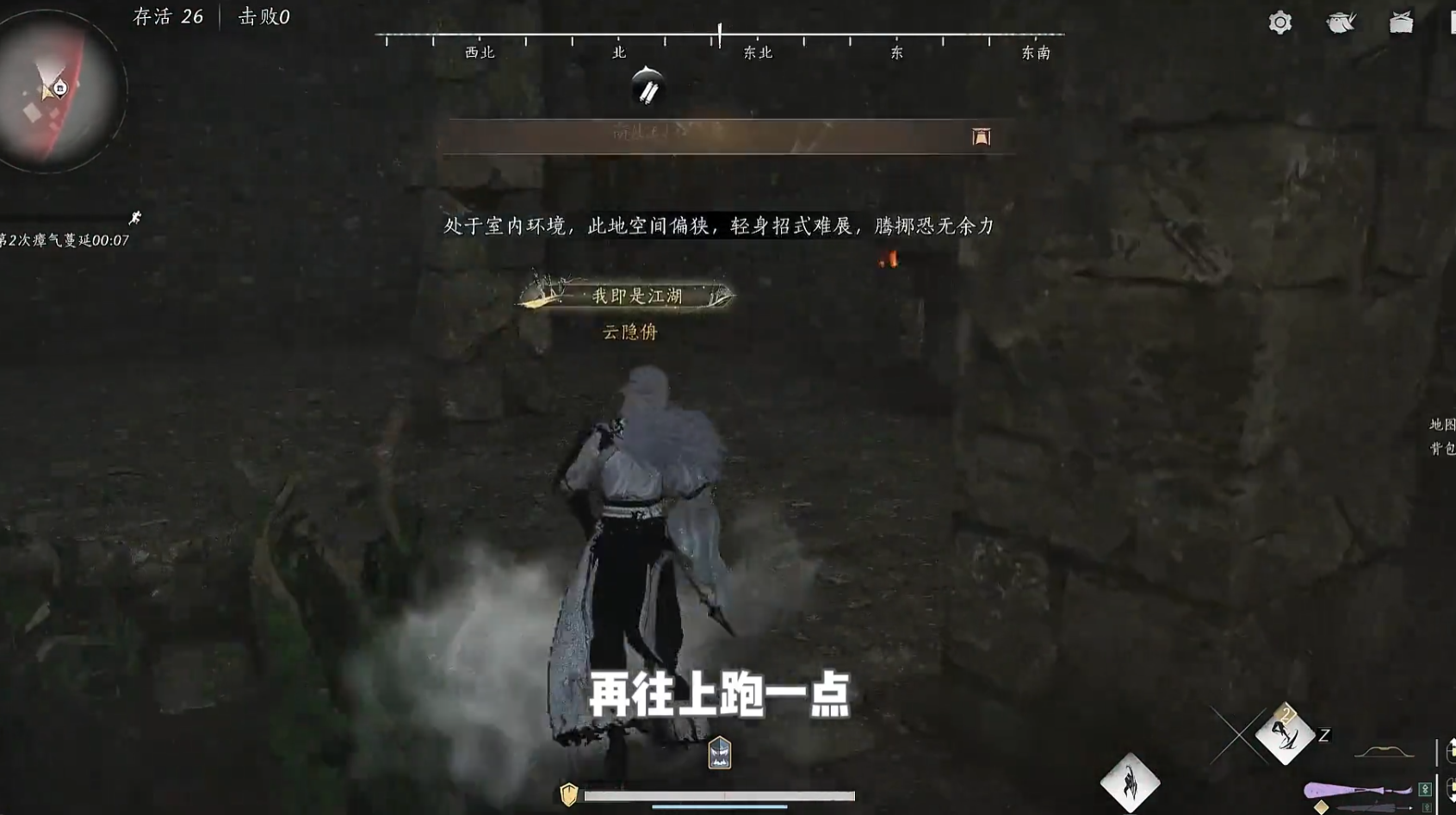 燕云十六声觉障林有什么苟分的点位