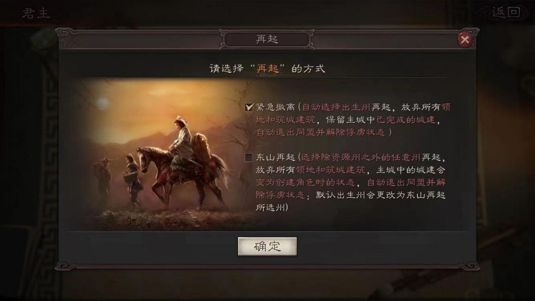 三国志战略版如何选英才