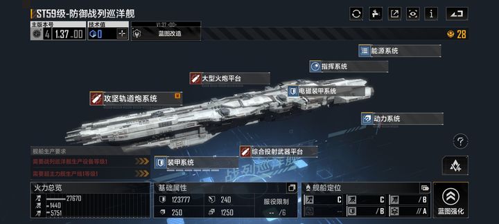 无尽的拉格朗日大矛怎么加点