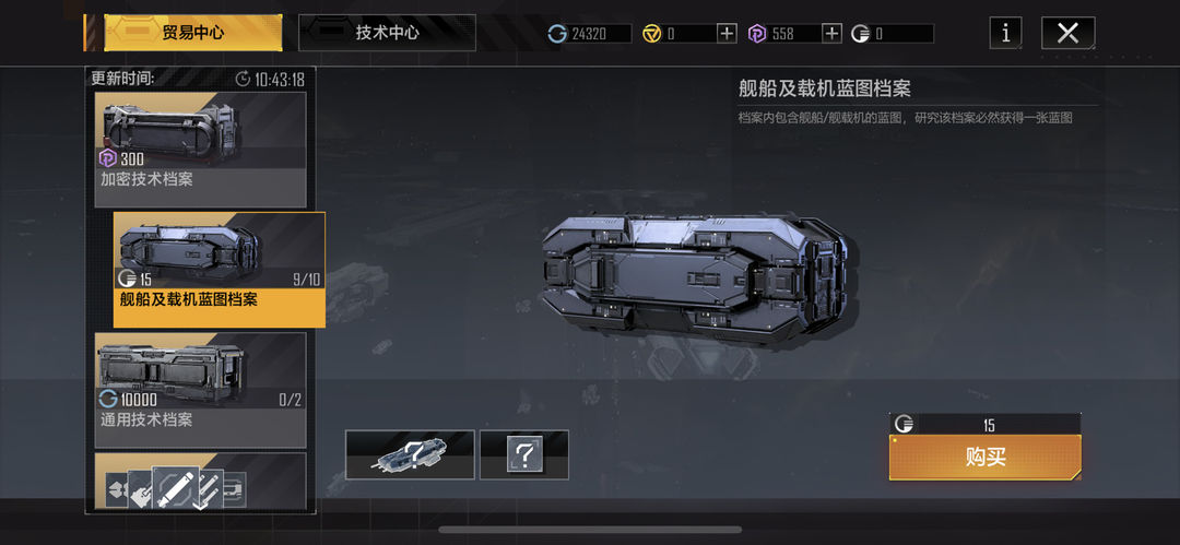 无尽的拉格朗日怎么研究技术包