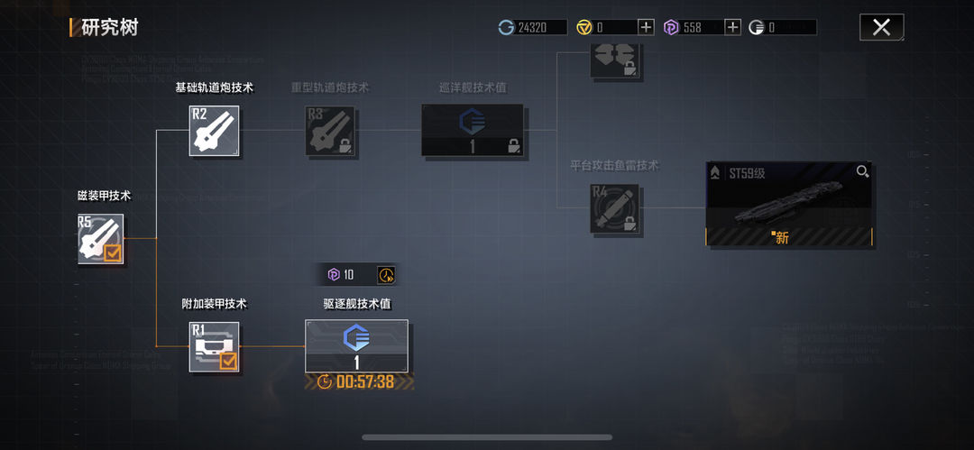 无尽的拉格朗日怎么研究技术包
