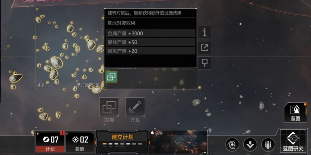 无尽的拉格朗日重氢怎么获得