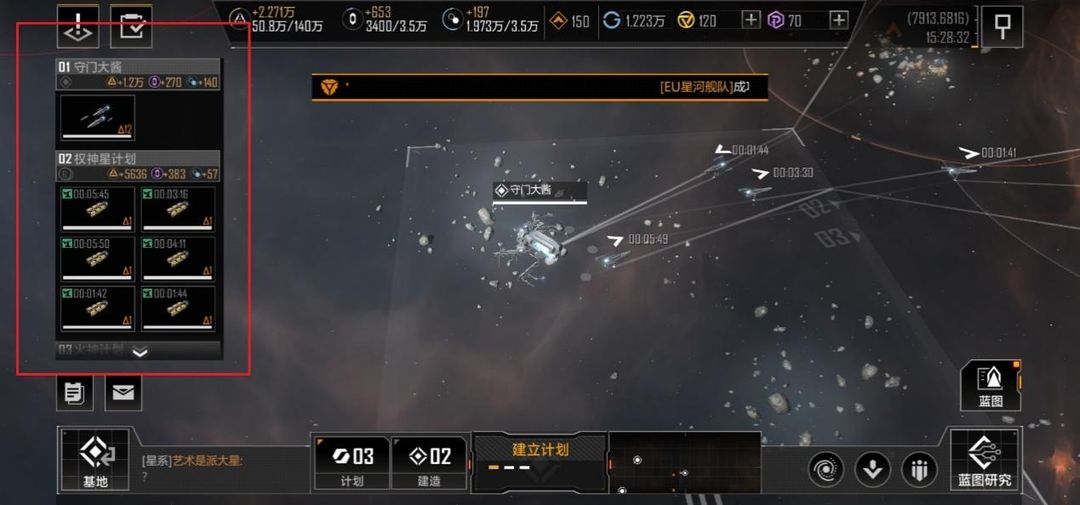 无尽的拉格朗日重氢怎么获得