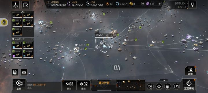 无尽的拉格朗日计划数是什么东西