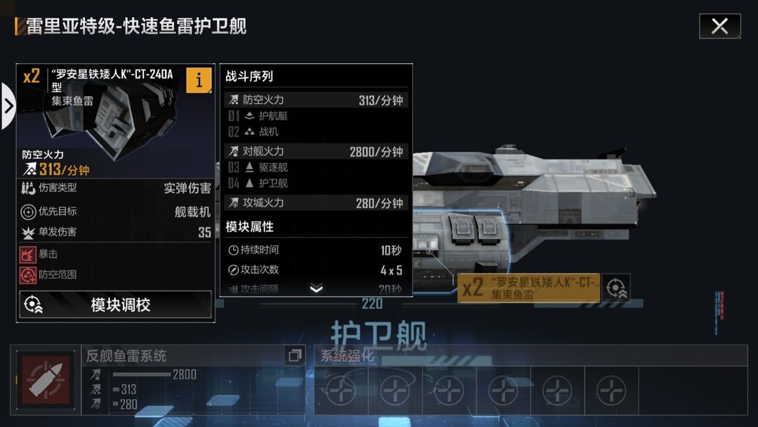 无尽的拉格朗日雷利亚特怎么加点