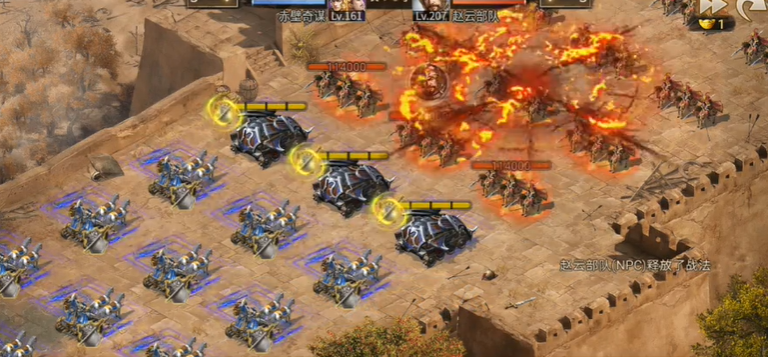 攻城掠地207赵云怎么打