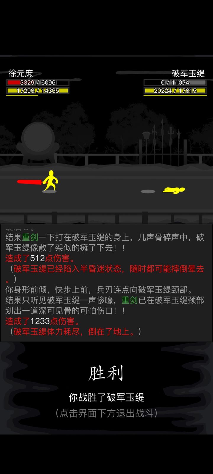 放置江湖无间会武任务怎么过