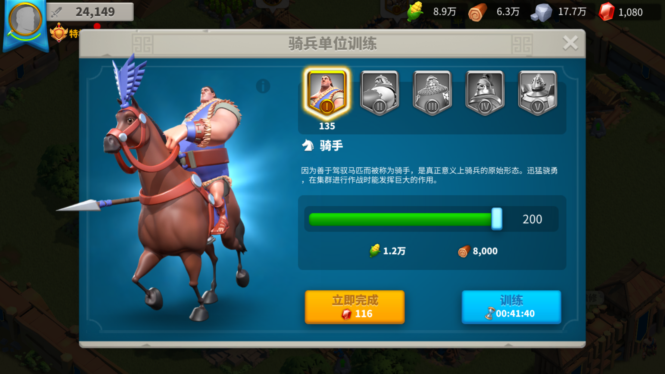 万国觉醒骑兵怎么打步兵 万国觉醒骑兵怎么打步兵