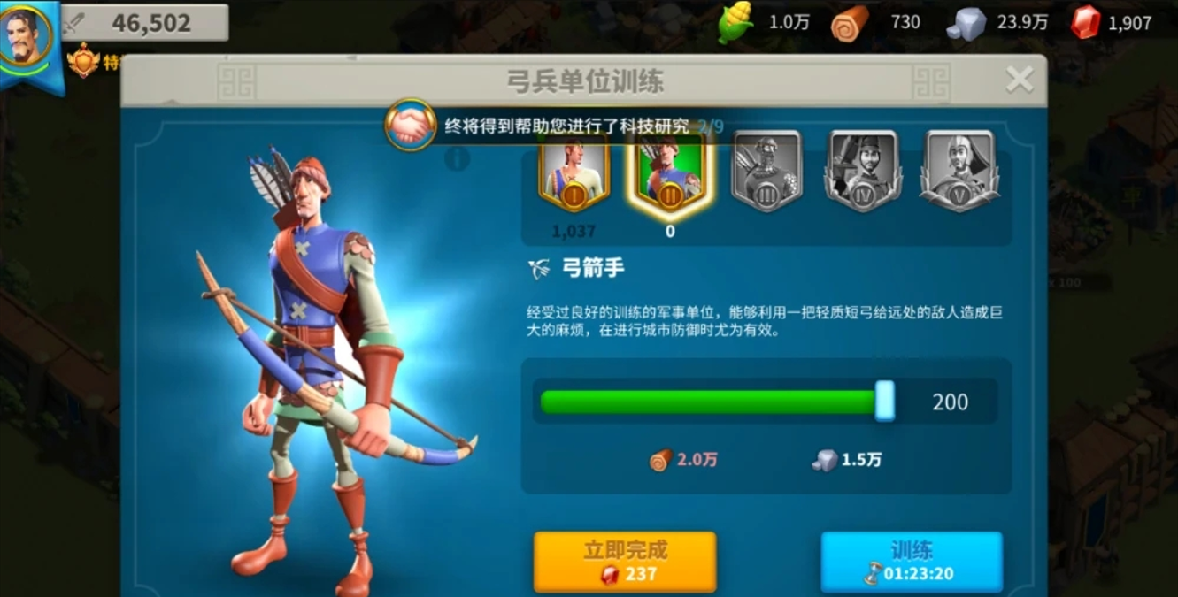 万国觉醒怎么增加部队防御力 万国觉醒怎么增加部队防御力