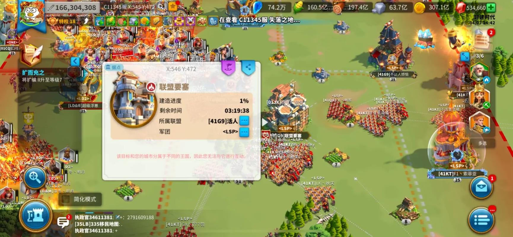 万国觉醒要塞建好了搬过去怎么搬