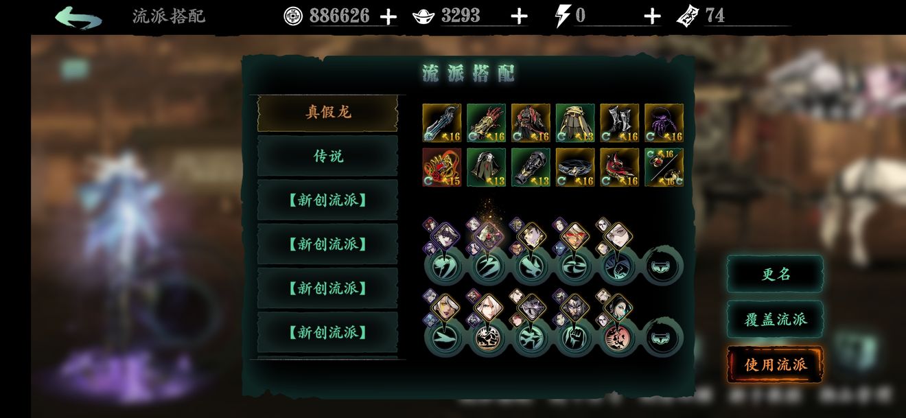 影之刃3万剑强袭怎么学