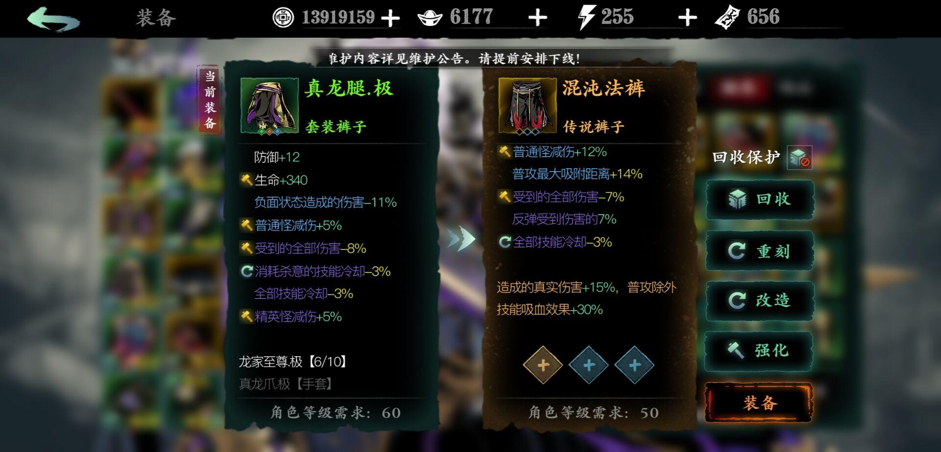 影之刃3要什么套装好一点 影之刃3要什么套装好一点