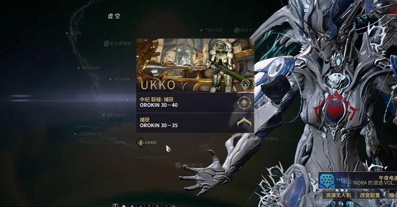 星际战甲在哪里刷核桃