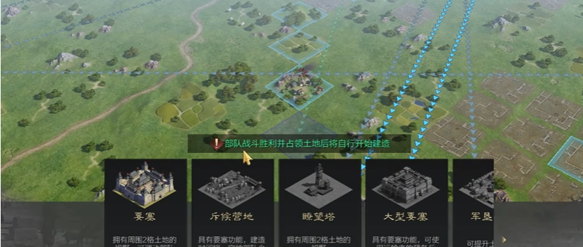 率土之滨前期怎么建要塞